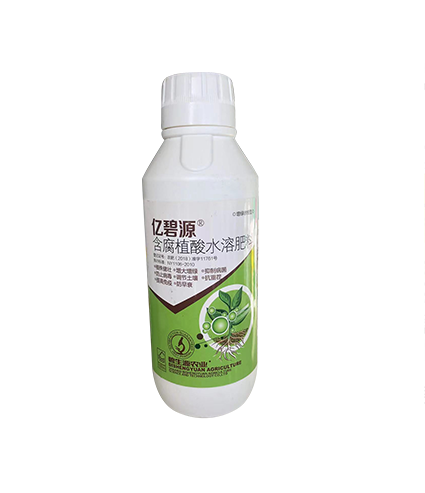 含腐殖酸水溶肥料（亿碧源）